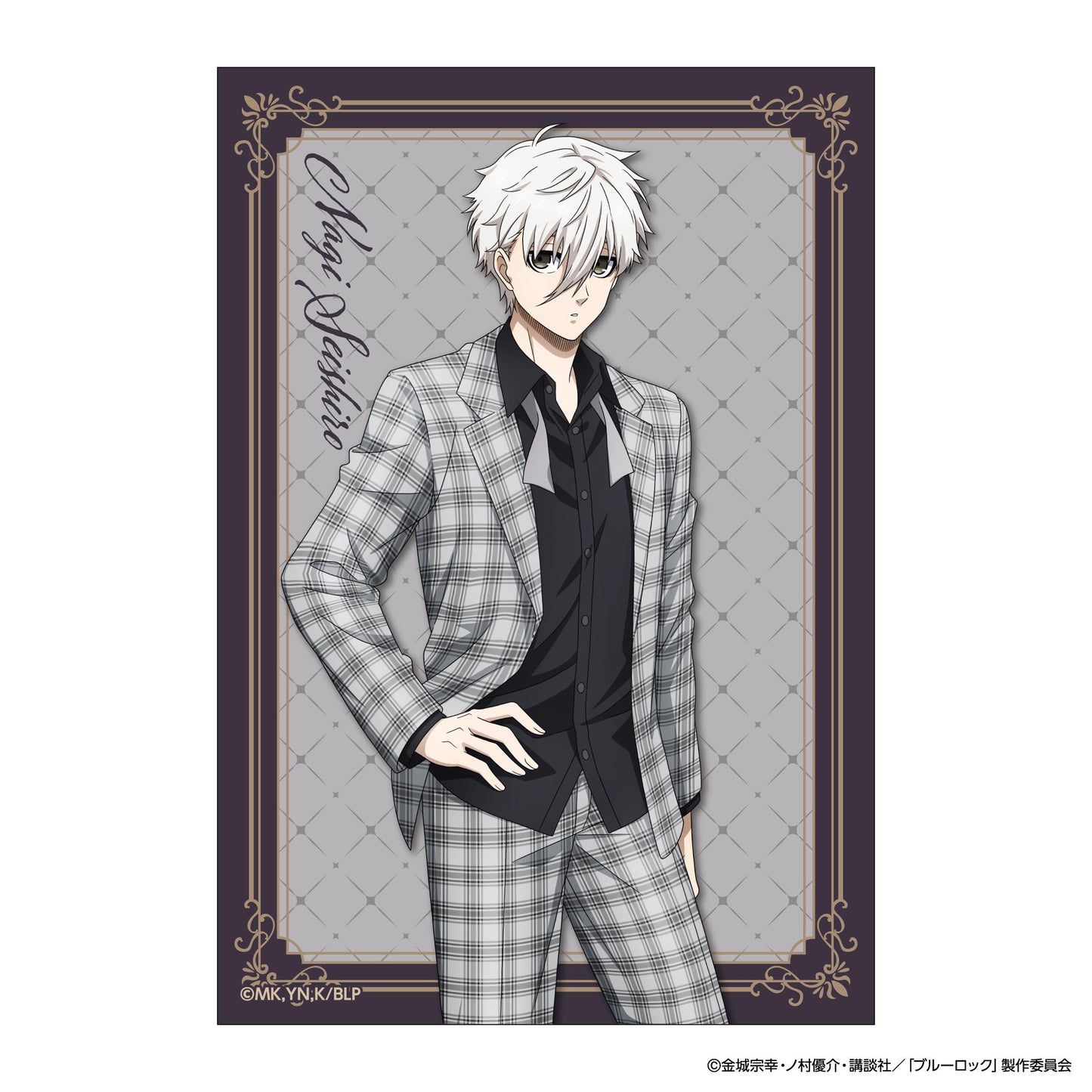 《藍色監獄》交易卡（單卡）