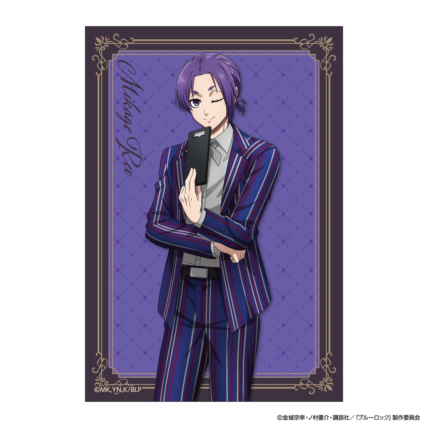 《藍色監獄》交易卡（單卡）