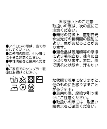 【套裝適配】棉平滑圓下襬針織衫/12月下旬發貨預定