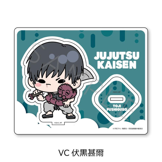 《咒術回戰》-懷玉・玉折-第4彈 亞克力支架 VC 伏黑甚爾