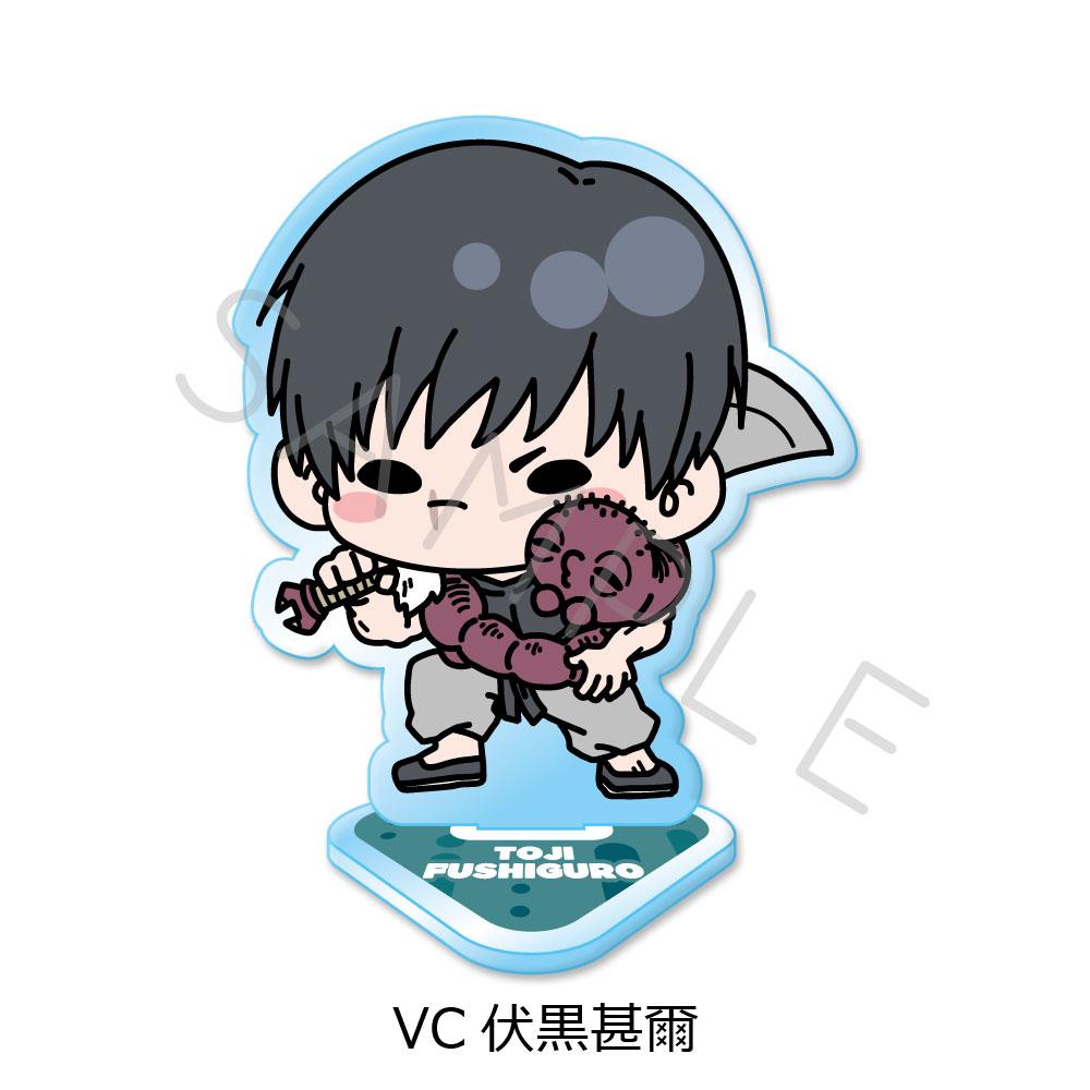 《咒術回戰》-懷玉・玉折-第4彈 亞克力支架 VC 伏黑甚爾