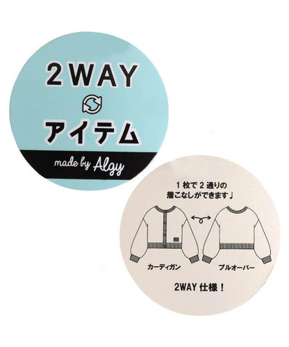 2WAY閃粉裙