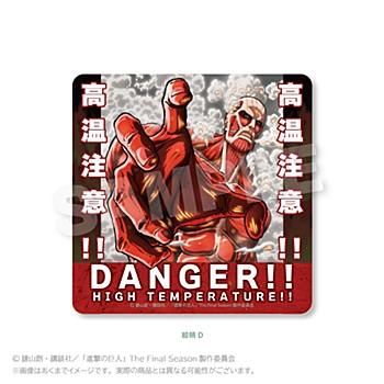 《進擊的巨人》注意貼紙 圖案D