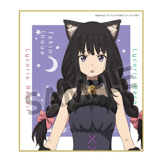 《莉可麗絲》迷你彩頁 井之上滝菜 Halloween版