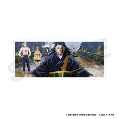 劇場版 《呪術回戦》 0_場面寫 13