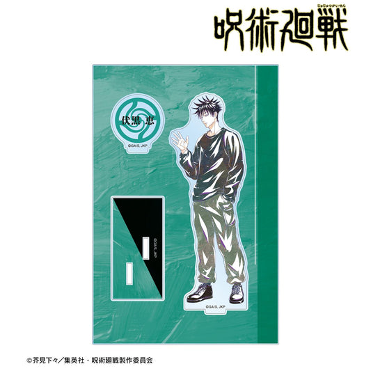 《咒術回戰》- 伏黑 惠 Ani-Art 第5彈 帶零件的大亞克力立牌