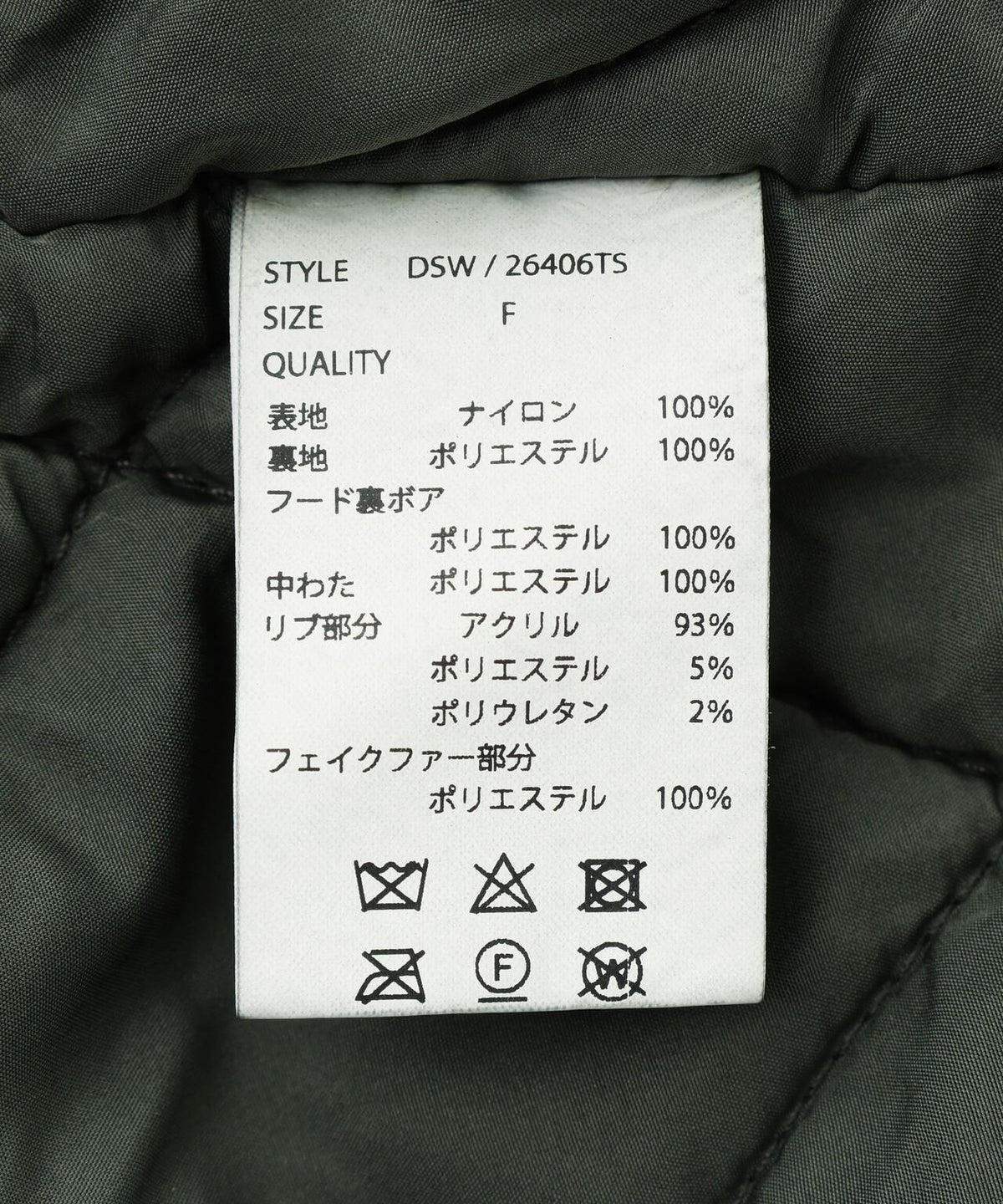 174250366