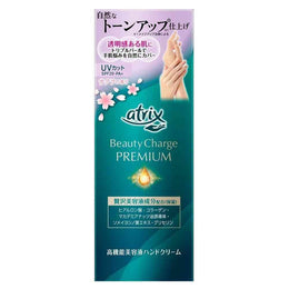 身體護理