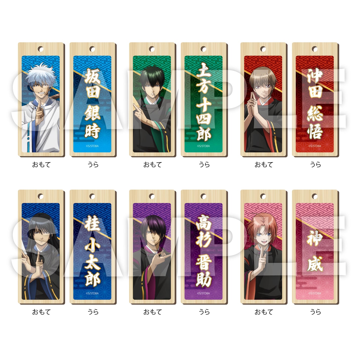 《銀魂》木質掛繩/06 神威