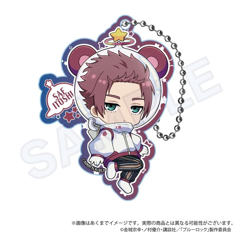 《藍色監獄》交易用亞克力鑰匙扣 宇宙人版【盒裝/8個裝】