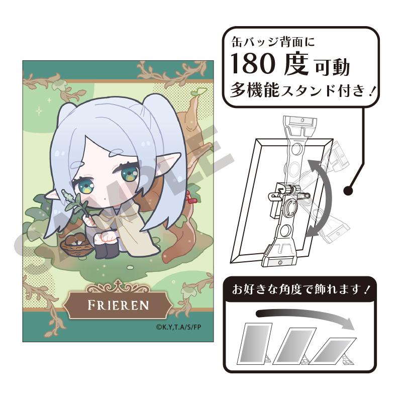 《葬送的芙莉蓮》_藝術罐徽章 自由戀 森 千鳥島