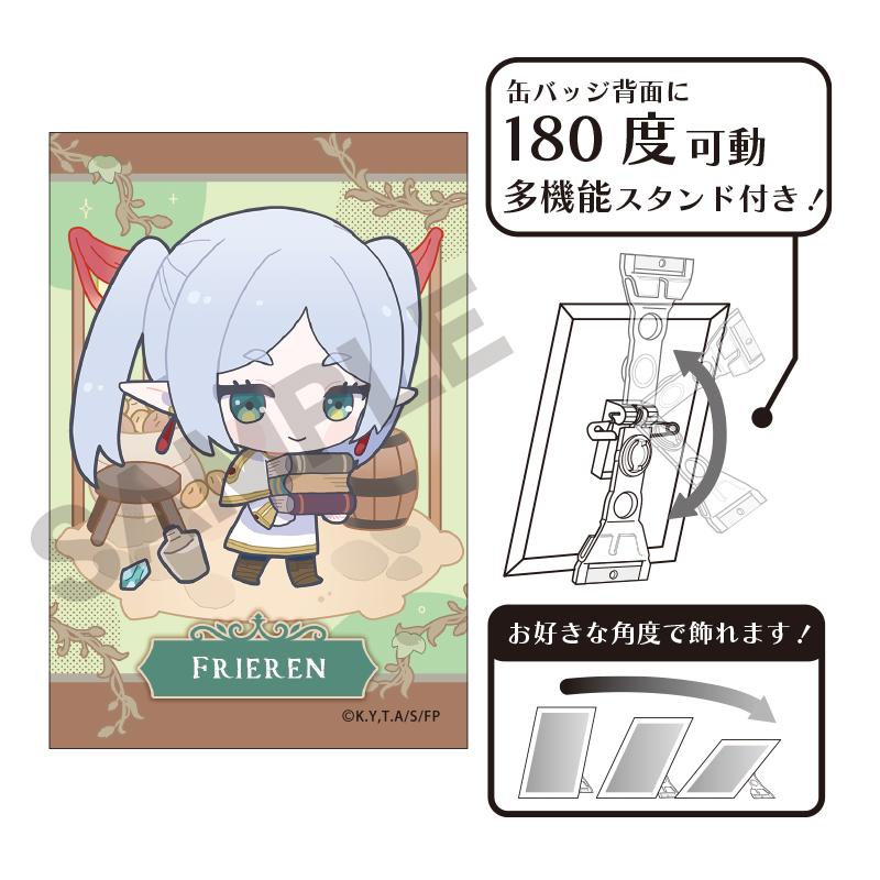 《葬送的芙莉蓮》_藝術罐徽章 弗莉倫 街 地間庭