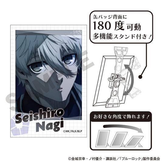 《藍色監獄》_藝術罐徽章 凪誠士郎 場面寫