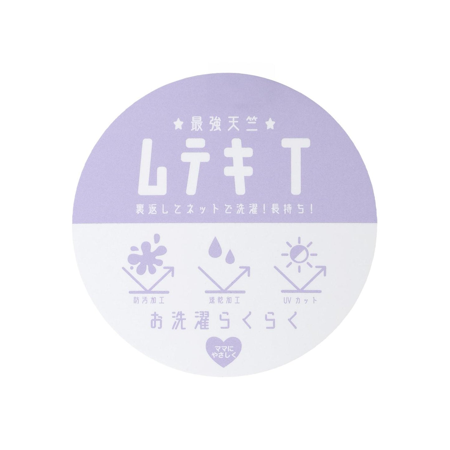 172571144