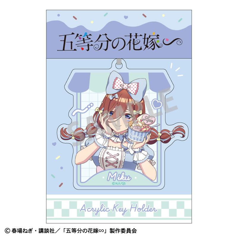 《五等分的新娘》∽_亞克力鑰匙扣 中野三玖／冰淇淋店