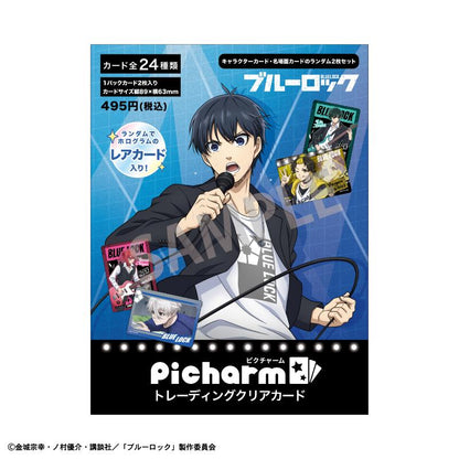 《藍色監獄》_Pichar 搖滾樂隊
