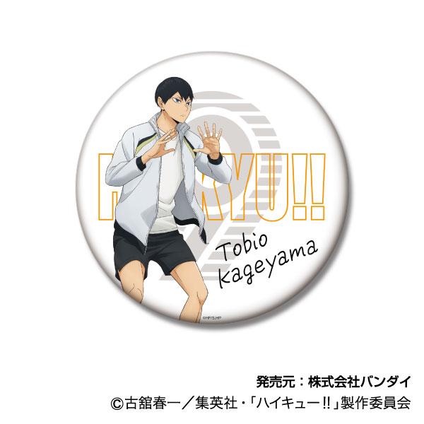 《排球少年》BIG罐徽章收藏 球衣交換版 02 影山飛雄