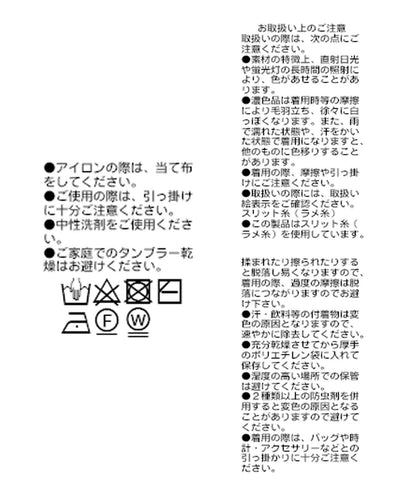 【更新後再次登場！】閃亮針織開衫
