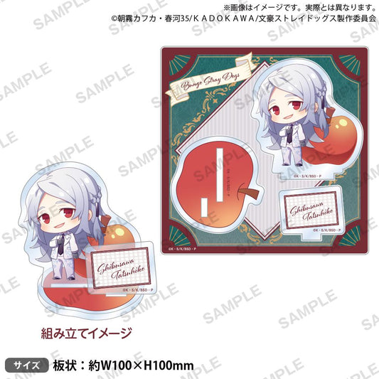 《文豪野犬》劇場版亞克力立牌 DEAD APPLE Ver. 澁澤龍彥