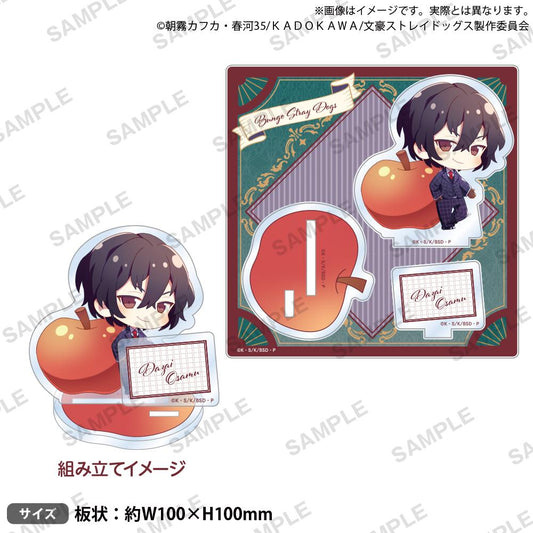 《文豪野犬》場景亞克力支架 DEAD APPLE版 太宰治
