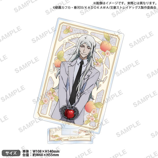 《文豪野犬》亞克力支架 DEAD APPLE版 渚沢龍彥
