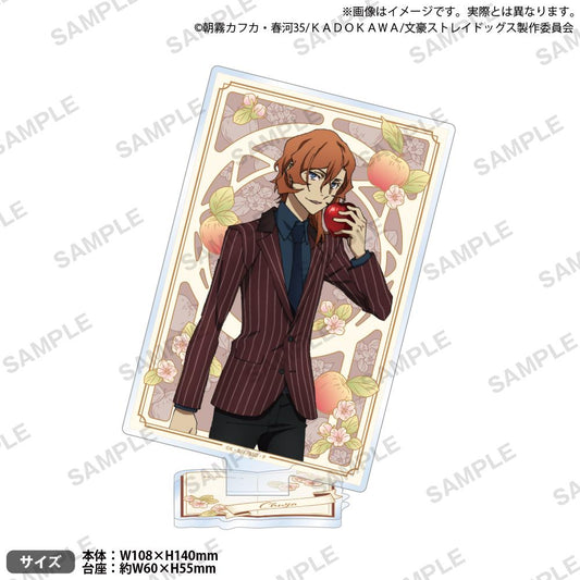 《文豪野犬》亞克力立牌 DEAD APPLE Ver. 中原中也