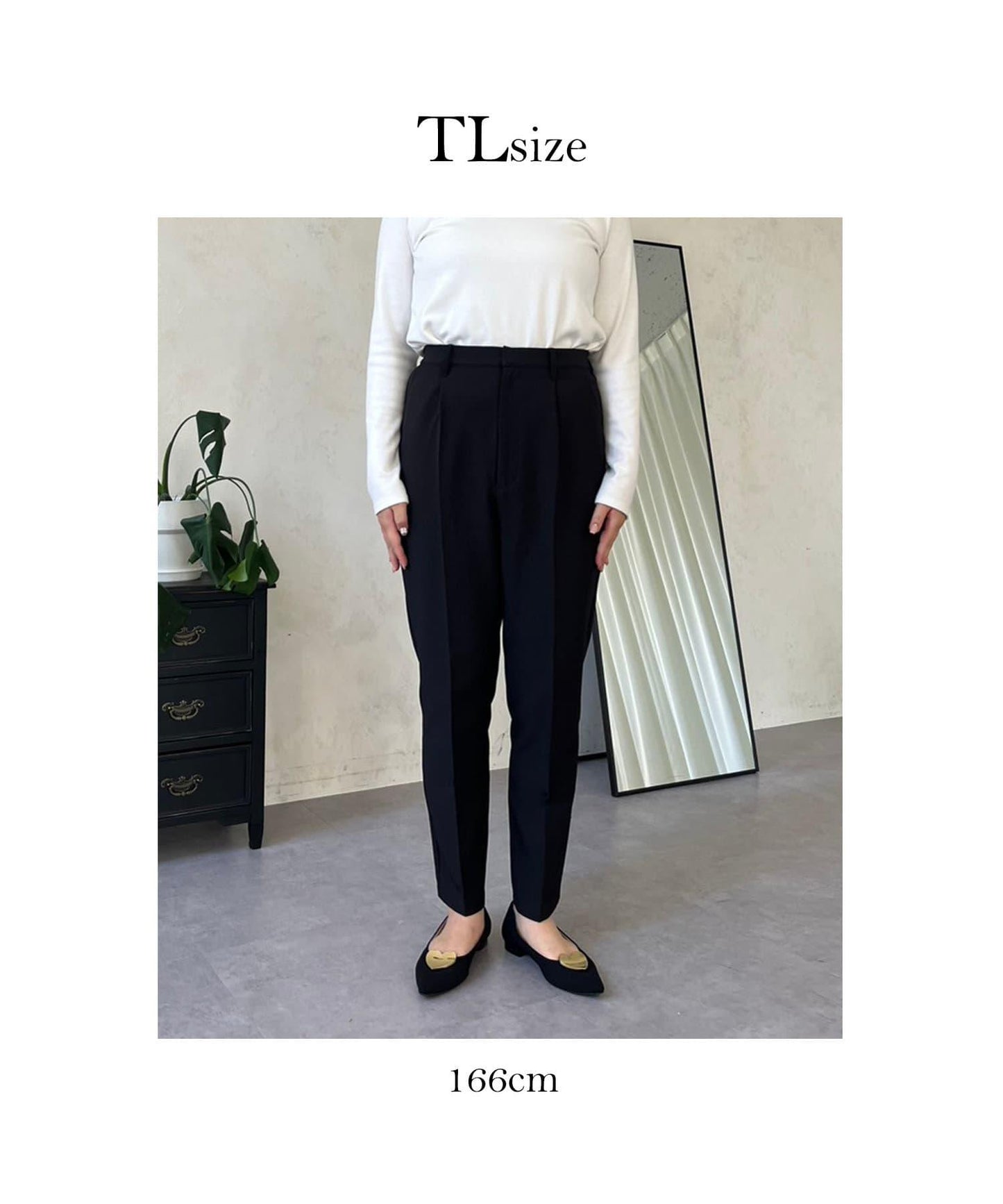 【媽媽監修！禮服系列】修身錐形褲