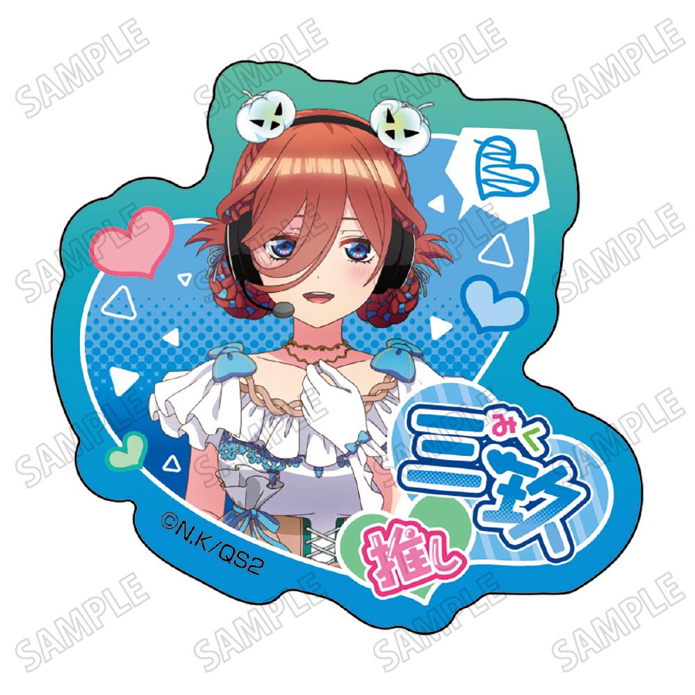 《五等分的新娘》描繪下的亞克力徽章③中野 三玖
