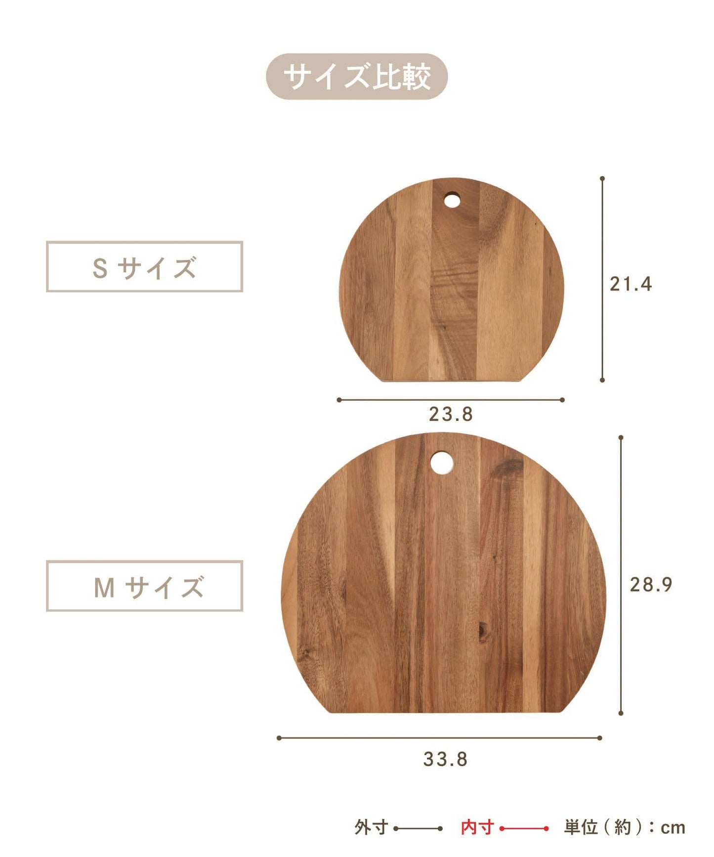 半月型ウッドカッティングボード：S