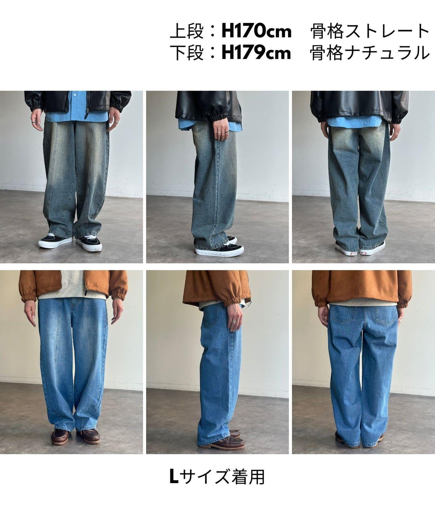 中線弧形牛仔褲