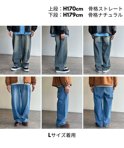 中線弧形牛仔褲