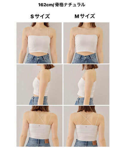 背交叉設計短款吊帶衫