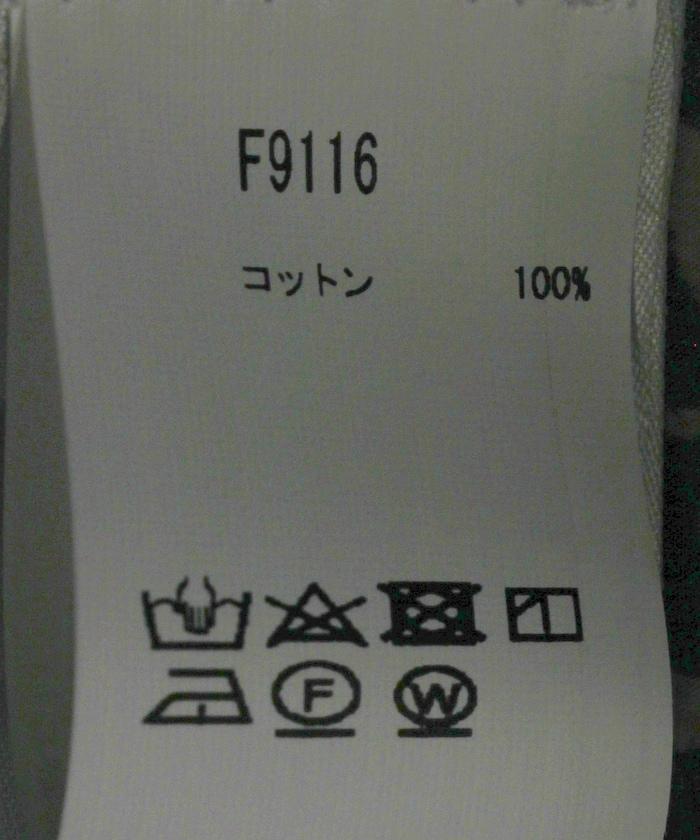 148263248