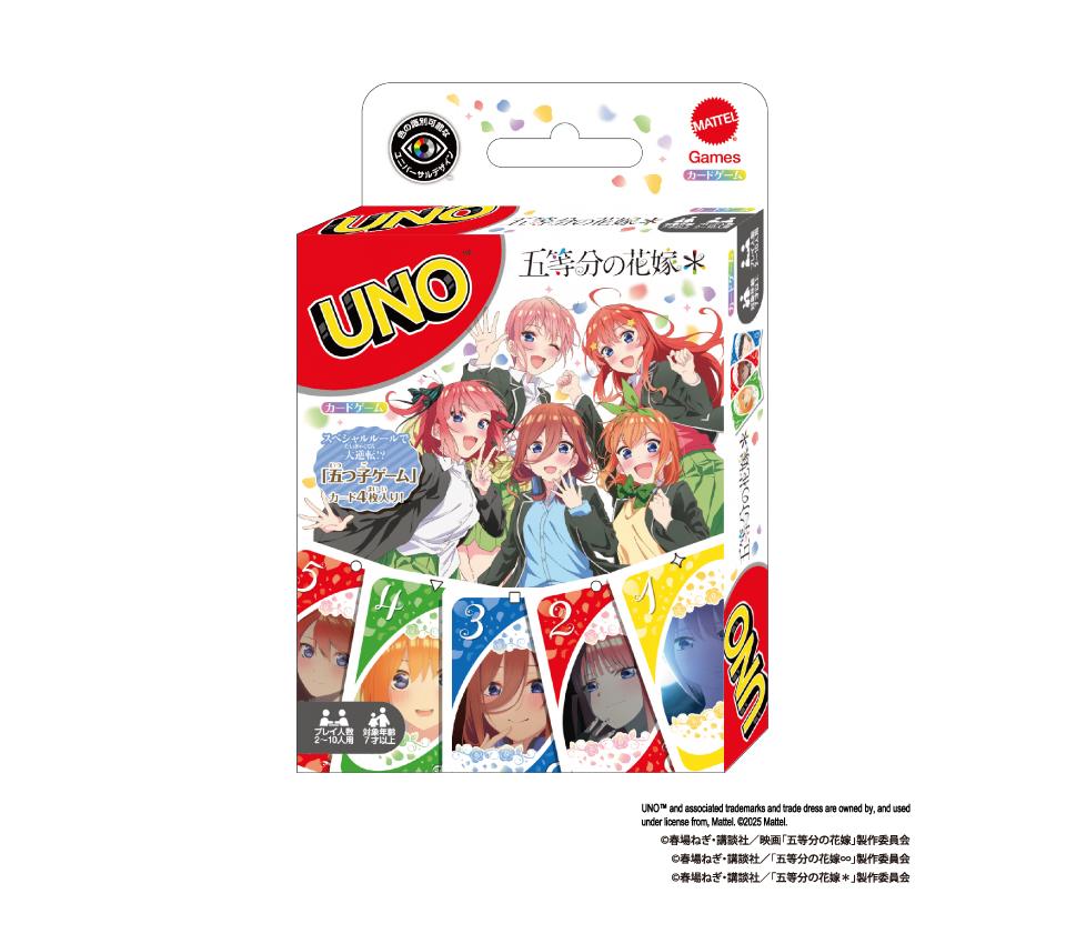 《五等分的新娘》* 烏諾