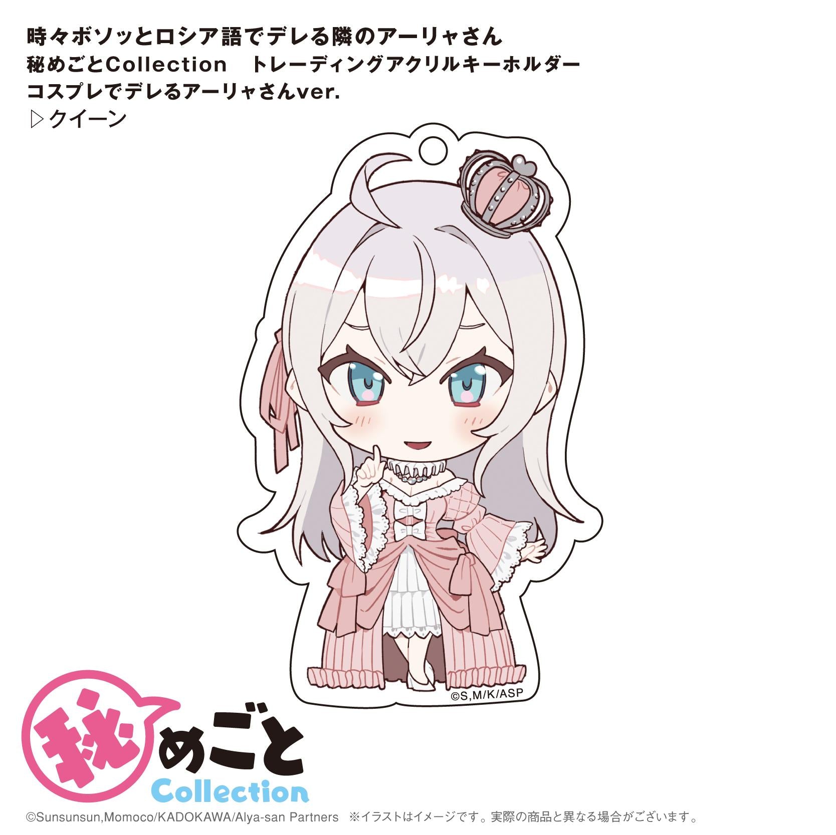 262286906