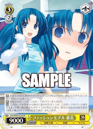 102599323