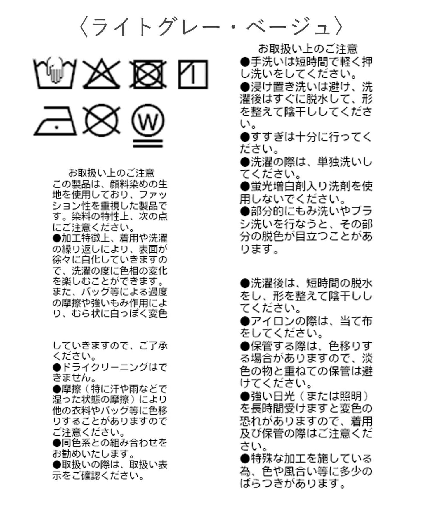 【可套裝】寬鬆褲