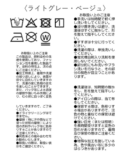 【可套裝】寬鬆褲