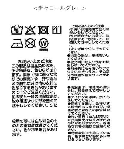 【可套裝】寬鬆褲