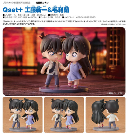 《名偵探柯南》_Qset+ 工藤新一&毛利蘭