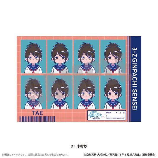3年Z組銀八先生_證明寫真風貼紙Vol.1 にゅーとろ 第1彈 D 志村妙