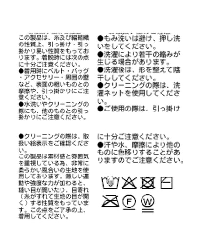 【美型】棉質肋針釦式開衫