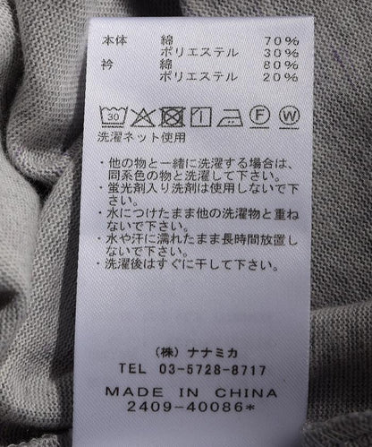 領域T恤