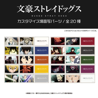 《文豪野犬》_場景寫 碧藍幻想零件 02