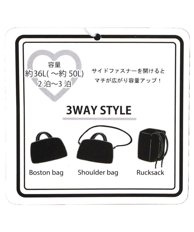 3WAY波士頓包