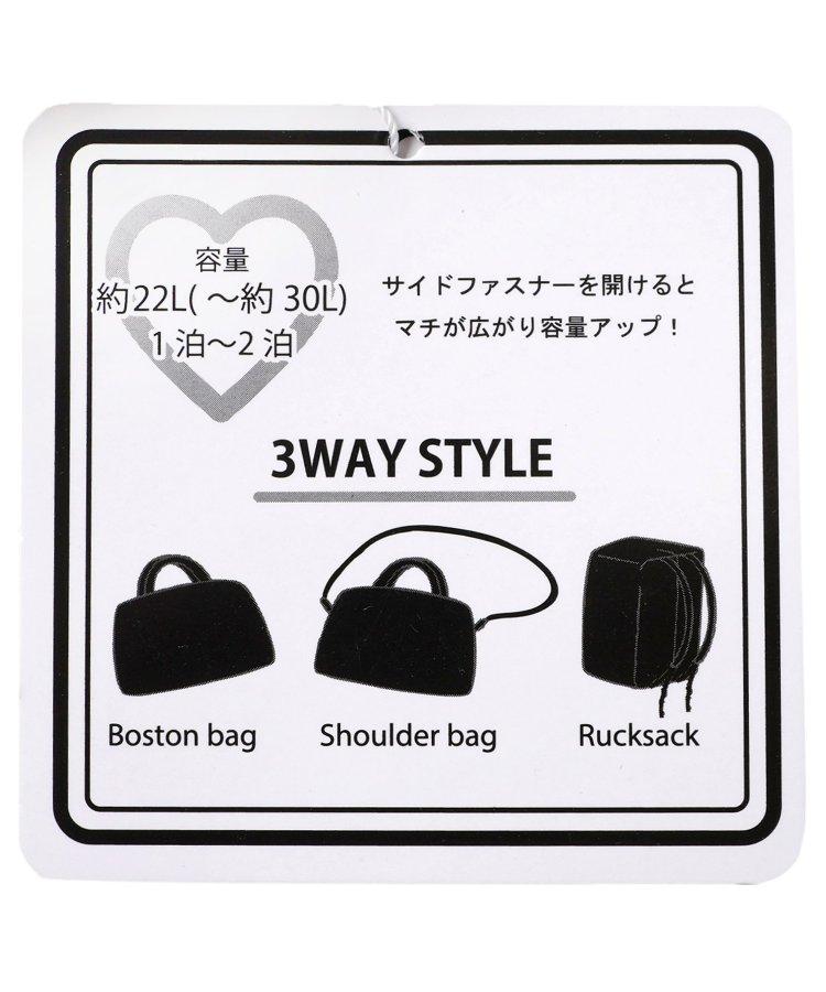 3WAY波士頓包
