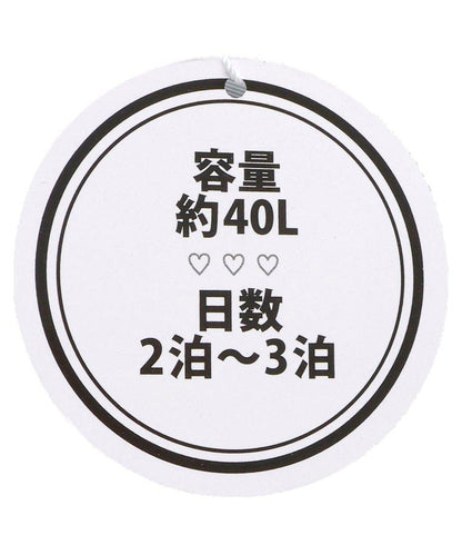 圓形化妝包附帶波士頓包【40升】