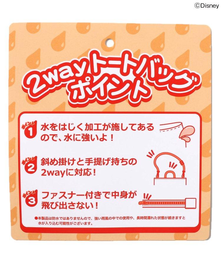 【米奇和朋友】2WAY手提包