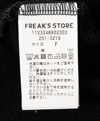 粉末漂白 剪裁開衩衛衣