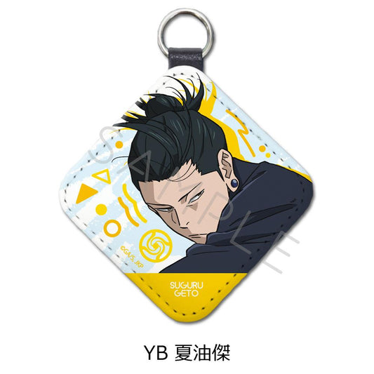 《咒術回戰》-懷玉・玉折-皮革掛飾 YB 夏油傑